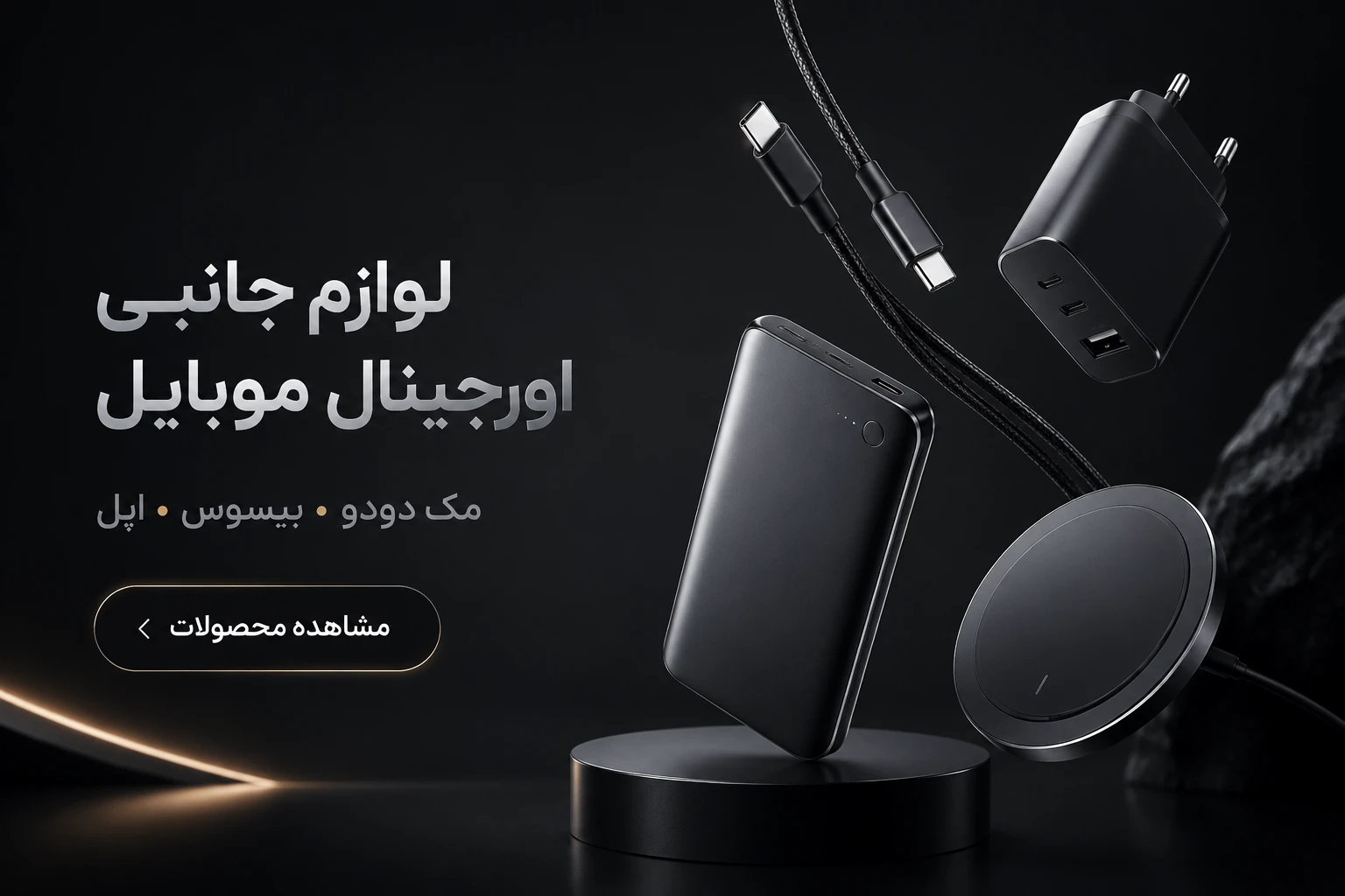 جستجو